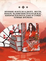 Четыре — число смерти