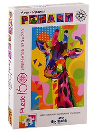 Пазл «Жираф» 160 элементов, Origami