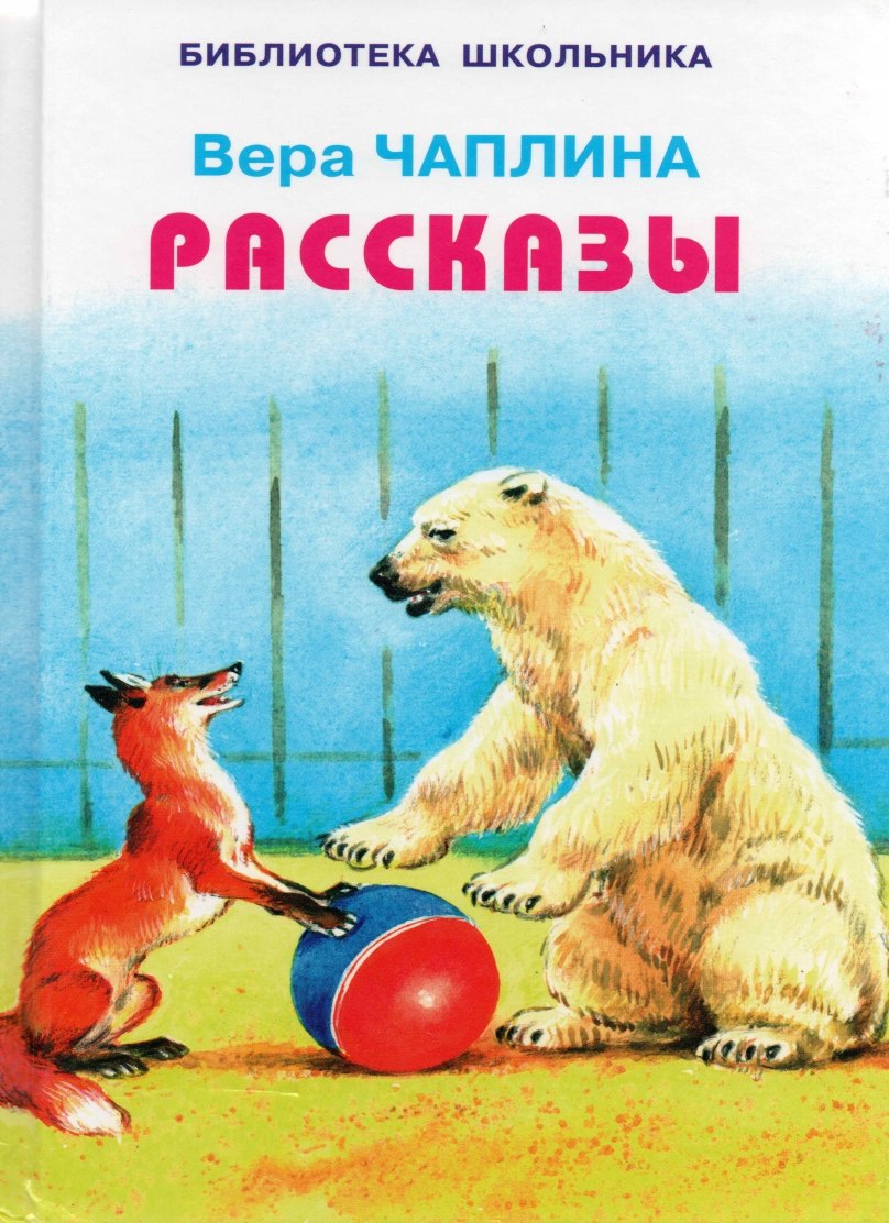 

Рассказы