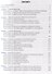 Forensic Medicine. Textbook - 1