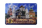 Магнит Ярославль Коллаж Церковь Иоана Предтечи (винил, фольга) (025-6-27K13)