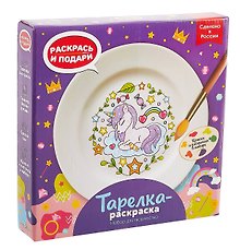 Набор для творчества Бумбарам. Тарелка-раскраска «Единорог»
