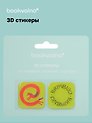 3D стикеры Кислотные лошади Выкручивайся (упаковка)