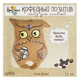 Набор для творчества Цветница Набор для шитья текстильной игрушки Сова Фуфа