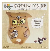 Набор для творчества Цветница Набор для шитья текстильной игрушки Сова Фуфа