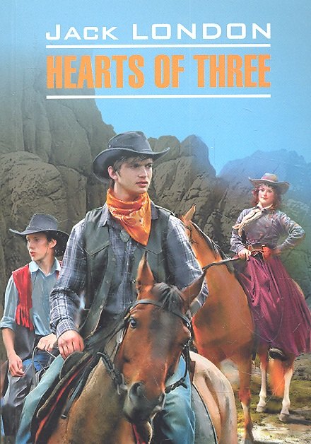 

Сердца трёх : Книга для чтения на английском языке