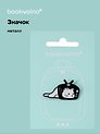 Значок Котик в телевизоре (металл)