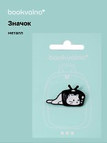 Значок Котик в телевизоре (металл)