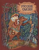Русские сказки в лаковой миниатюре (3+) - 0