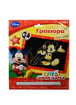 LORI Грд-013 Гравюра Disney Клуб Микки Мауса большая с эф. золото Микки и Плуто (набор для творч.) (6+)