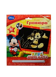 LORI Грд-013 Гравюра Disney Клуб Микки Мауса большая с эф. золото Микки и Плуто (набор для творч.) (6+)