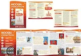 Ширмочки информационные. Москва - столица России (с пластик. карманом и буклетом А-4)