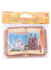 ГС Магнит в форме книги Абакан  (1093506)