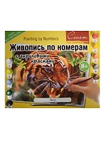 Живопись по номерам Сонет Тигр А3 (12541428-08) (+краски/10шт.+кисть) (завод худ. красок) (8+) (упаковка)