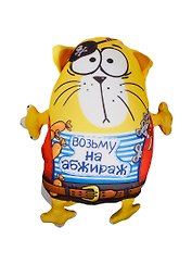Игрушка-антистресс Котэ Возьму на абжираж (10х20х28) (514293)