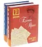 Письма Елены Рерих, 1929-1939 (в 2-х томах) Том 1. (комплект из 2-х книг) - 0
