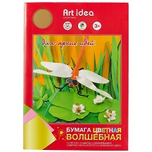 Цветная бумага «Волшебная» 10 цветов 10 листов А4, мелованная, Art idea