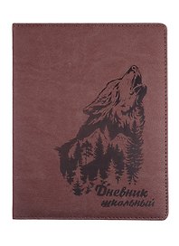 Дневник школьный «Волк», Феникс+