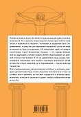 Искусство - 1