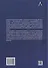 Проблемы цитирования в античной и средневековой литературе. Коллективная монография - 1