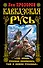 Кавказская Русь. "Где кровь Русская пролилась, там и Земля Русская" - 0
