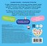 Открой и угадай! Волшебный круг - 1