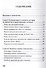 Геополитика Русской цивилизации (РусСопр) Ивашов - 1