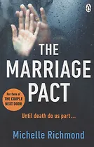 The Marriage Pact (м) Richmond