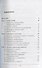 Булевы алгебры, упорядоченные множества, решетки. Определения, свойства, примеры - 1