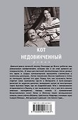 Кот недовинченный - 1