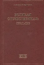Великая Отечественная: Ленд-Лиз