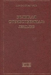 Великая Отечественная: Ленд-Лиз