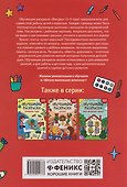 Обучающие раскраски: 3-4 года: фигуры - 1