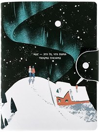 Ежедневник дат. 2027г. А5 160л 140*200 "Homeland. Териберка, сияние" иск.кожа, мягк.переплет, полускр. спираль, шелкография