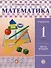 Математика. 1 класс. Учебник. В двух частях. Часть вторая - 0