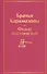 Братья Карамазовы - 0