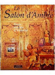 Le Salon d`Ambre Trois siecles d`histoire