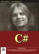 C#