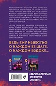 Комплект из трех книг + шоппер: Хрупкое равновесие + Шоппер "Лучше бы я сейчас читал, а не вот это вот всё..." - 1