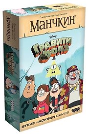 Настольная игра «Манчкин Гравити Фолз», Hobby World