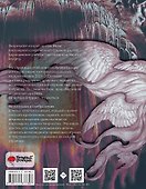 Артбук Икки: все еще здесь - 1