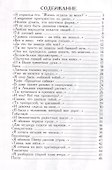 Жизнь каждый день. Стихи - 1