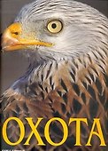 Альбом Охота - 0