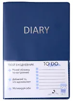 Ежедневник недат. А5 136л "Vibes" синий, иск.кожа, съем.обл, тисн.фольгой, серебро, пласт.карман, офсет