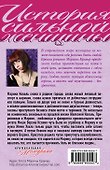 Визит с того света, или Деньги решают не все : роман - 1