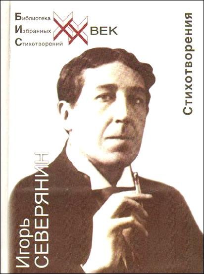 

Стихотворения. Стеклянная дверь