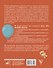 Самая полная иллюстрированная книга российской мамы - 1