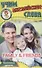 Учим английские слова Семья и друзья Развивающие карточки (17-4115) (3+) (упаковка) - 0