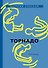 Торнадо - 0