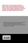 Политика Киссинджер Нужна ли Америке внешняя политика? - 1